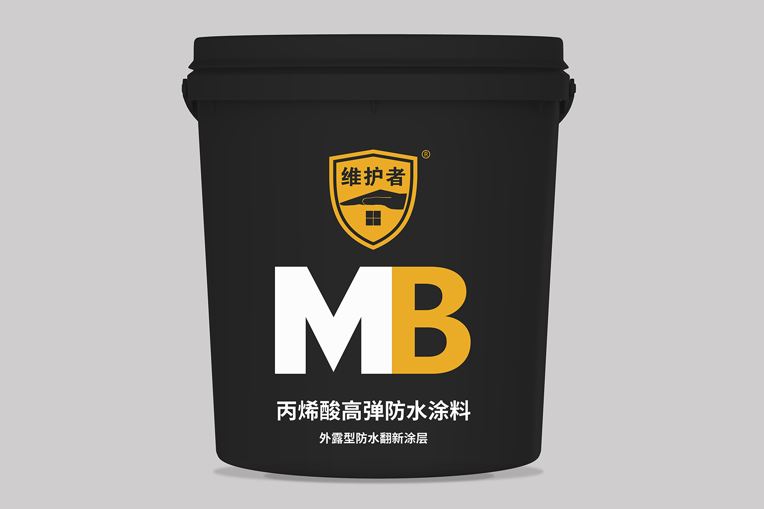MB10高弹丙烯酸防水涂料